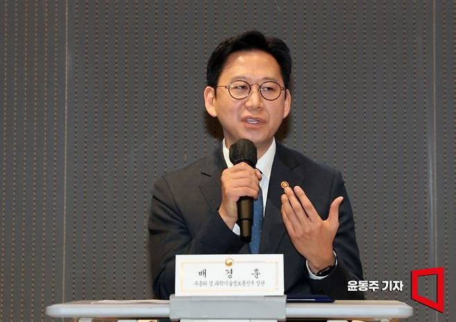 배경훈 부총리 겸 과학기술정보통신부 장관.