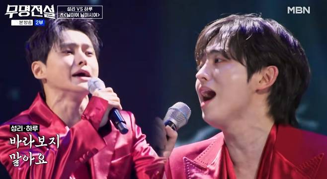 '무명전설'