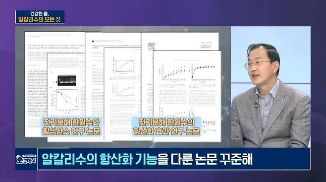 SBS Biz 캡쳐