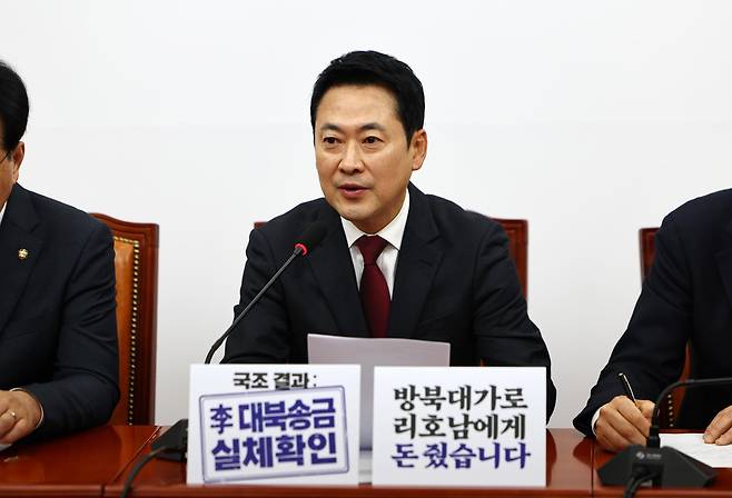 장동혁 국민의힘 대표가 30일 오전 서울 여의도 국회에서 열린 최고위원회의에서 발언하고 있다. 2026.04.30 뉴시스