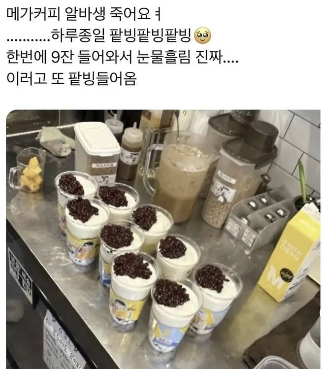 한 이용자가 컵빙수 주문이 몰린 매장 상황을 공유한 게시물. 사진=SNS 갈무리