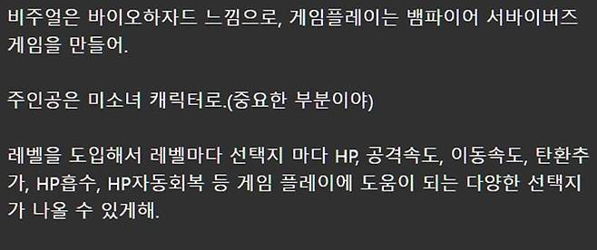 초기 입력 프롬프트 일부