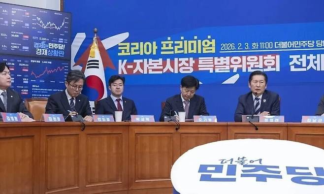 정청래 더불어민주당 대표가 지난 2월3일 국회에서 열린 ‘코리아 프리미엄 K-자본시장 특별위원회’ 전체회의에서 발언하고 있다. 연합뉴스