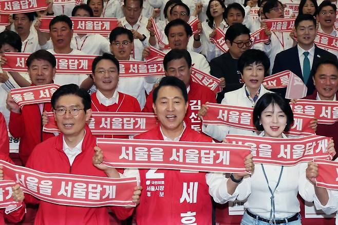 오세훈(앞줄 가운데) 국민의힘 서울시장 후보와 배현진(오른쪽) 서울시당위원장이 30일 오전 서울 여의도 국회에서 열린 제9회 전국동시지방선거 국민의힘 서울시당 필승결의 및 공천자대회에서 참석자들과 구호를 외치고 있다. 뉴스1