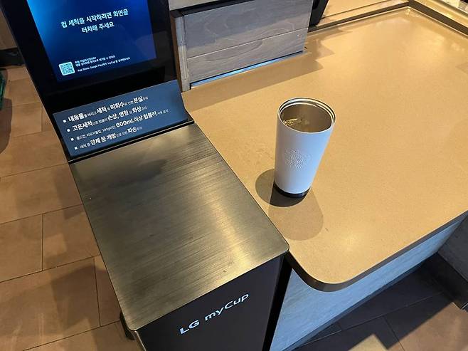 마이컵이 설치돼 있는 스타벅스 매장=IT동아