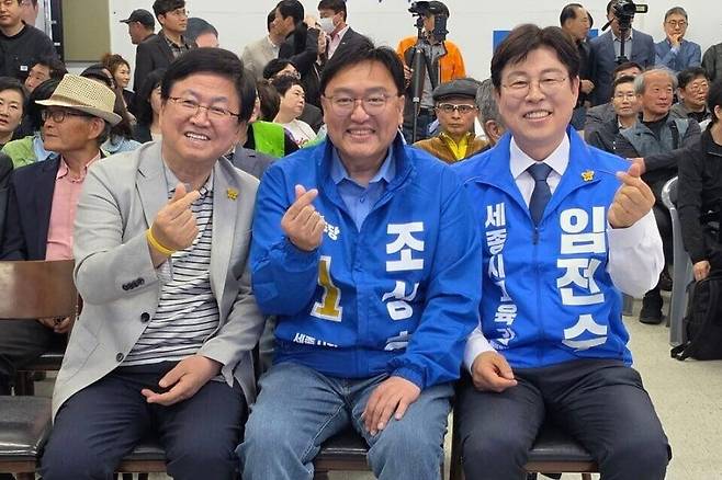 최교진 교육부장관이 조상호 세종시장 후보, 임전수 세종교육감 예비후보와 손하트 하는 모습. [사진 강미애 후보]