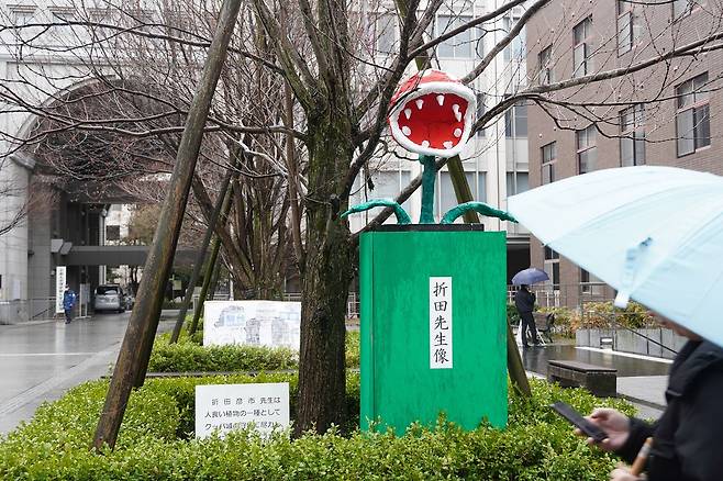 2024년 2월 일본 교토대 입시 당일 교내에 세워진 오리타 선생님 동상. 이날은 슈퍼마리오 브러더스의 뻐끔 플러워가 등장했다. 지지통신