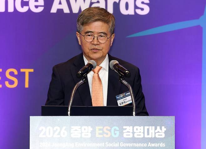29일 오전 서울 더플라자호텔에서 열린 '2026 중앙 ESG경영대상'에서 김종대 심사위원장이 심사평을 하고 있다. 강정현 기자
