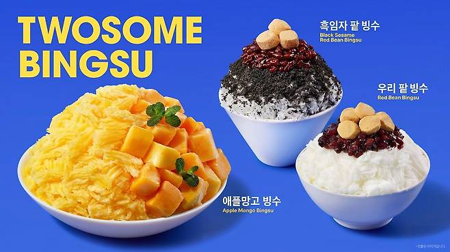 투썸플레이스가 흑임자·애플망고·우리 팥 등 여름 빙수 신제품 3종을 출시했다. 사진 투썸플레이스
