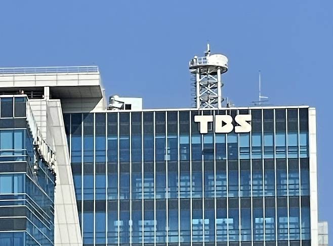 서울 마포구 TBS 본사.