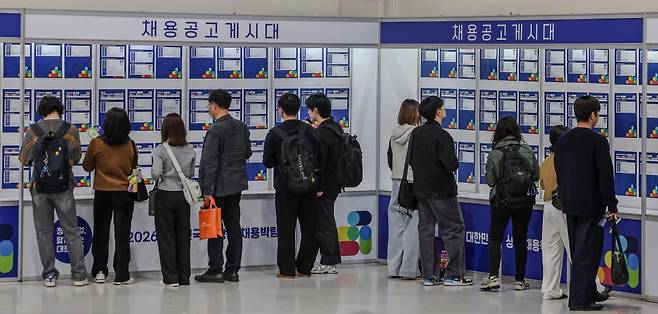 사진=한국경제신문