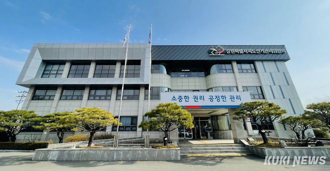 강원특별자치도선거관리위원회.