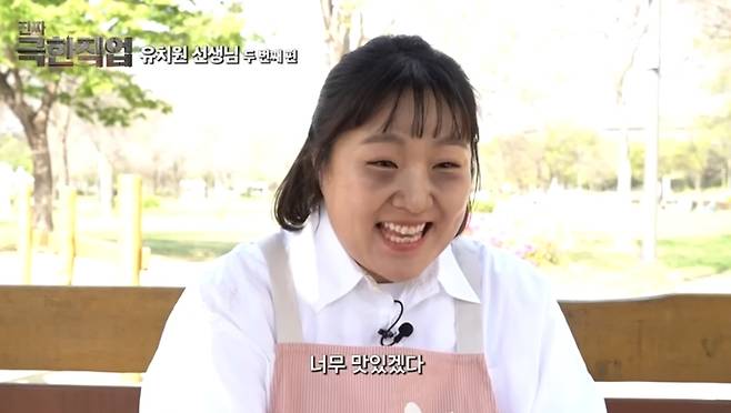이수지. 사진|유튜브 채널 ‘핫이슈지’