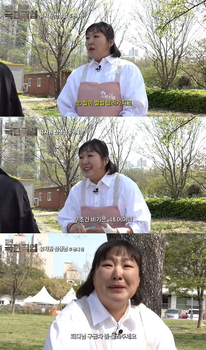 이수지. 사진|유튜브 채널 ‘핫이슈지’