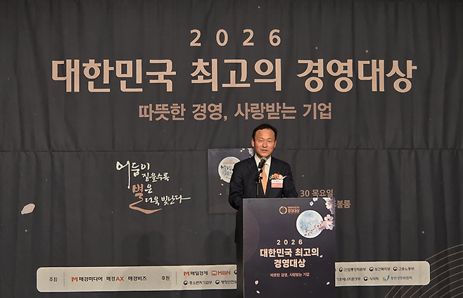 김명수 매경AX 대표 [최기성 기자]