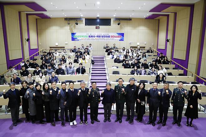 건양대 2025학년도 동계 K 국방 보건의료 리더스캠프. [건양대 제공]