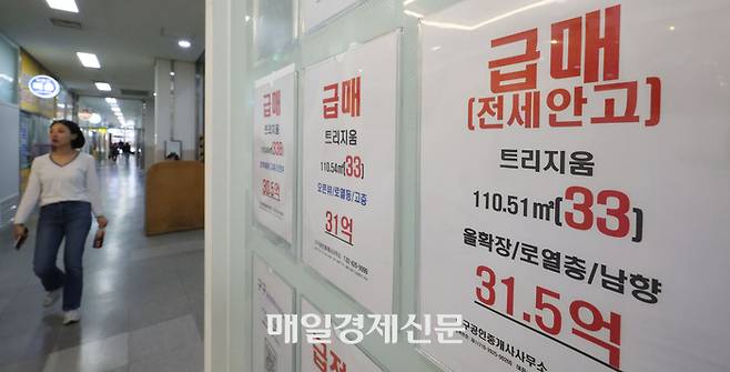 다음 달 9일 다주택자 양도소득세 중과 유예 종료를 앞두고 서울 아파트 급매물 거래가 늘어나는 가운데 16일 서울 송파구의 한 공인중개사 사무실에 ‘급매’ 매물이 붙어 있다. [이승환기자]