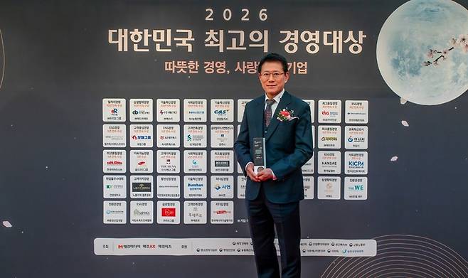 김기태 보람상조 대표이사가 대한민국 최고의 경영대상을 대리수상한 뒤 기념촬영을 하고 있다. [보람그룹 제공]