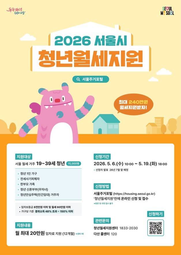 사진제공=서울시