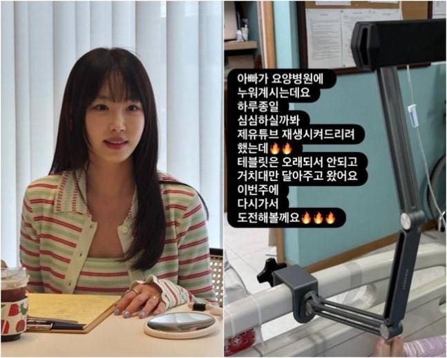 배우 강예원이 부친상을 당했다. /사진=OSEN