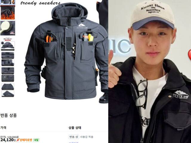 박지훈이 일상복으로 저가 브랜드 의상을 입었다. / (왼쪽) 쿠팡 홈페이지, (오른쪽) 온라인 커뮤니티