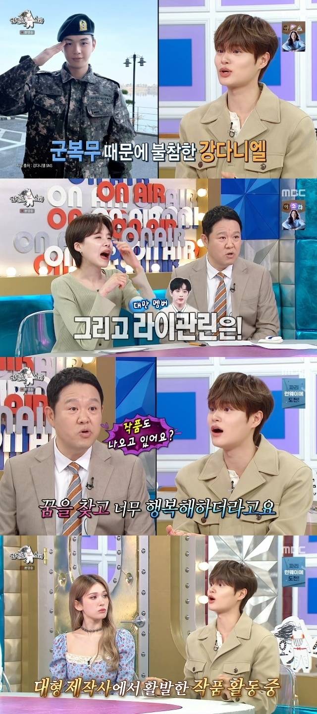 MBC ‘라디오스타’ 캡처