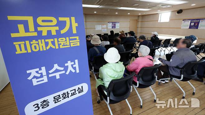 [서울=뉴시스] 조성우 기자 = 고유가 피해지원금 1차 지급이 시작된 27일 서울 강서구 화곡4동 주민센터에서 시민들이 지원금 신청을 하기 위해 대기하고 있다. 2026.04.27. xconfind@newsis.com