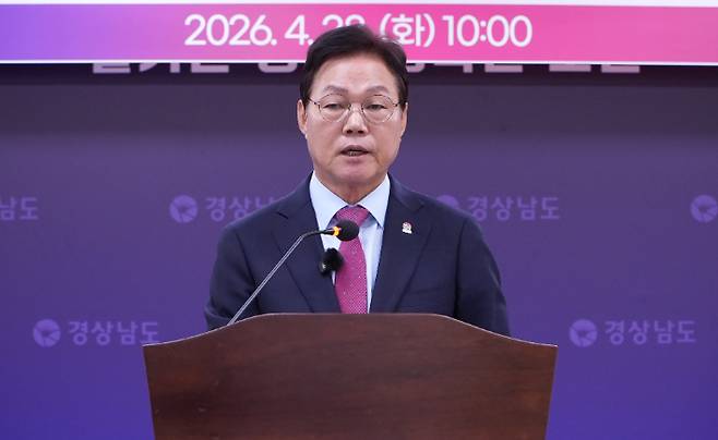 국민의힘 박완수 경남지사 후보. 박 후보 캠프 제공