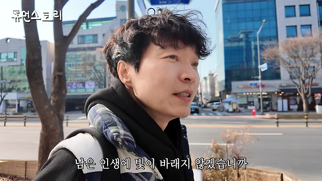 유튜브 채널 ‘휴먼스토리’