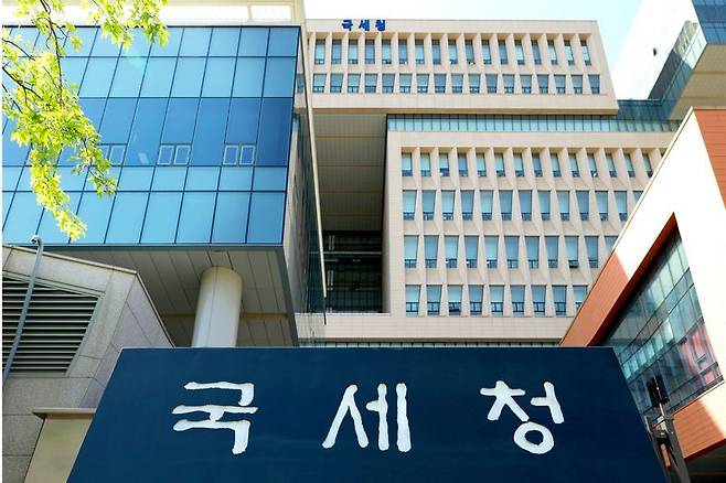 국세청. 뉴스1