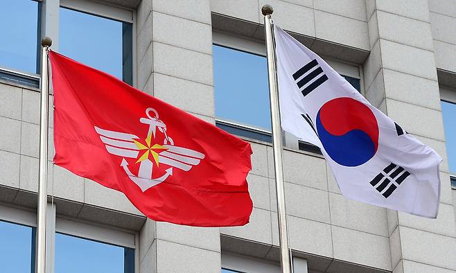 국방부 깃발. 뉴시스