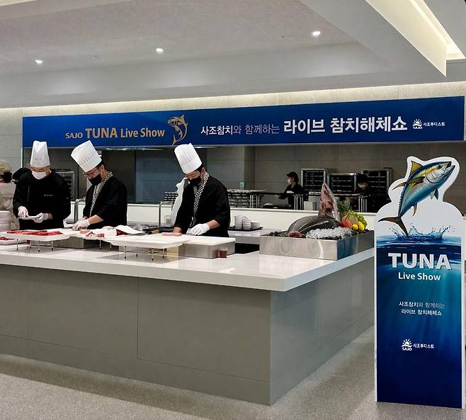 사조푸디스트