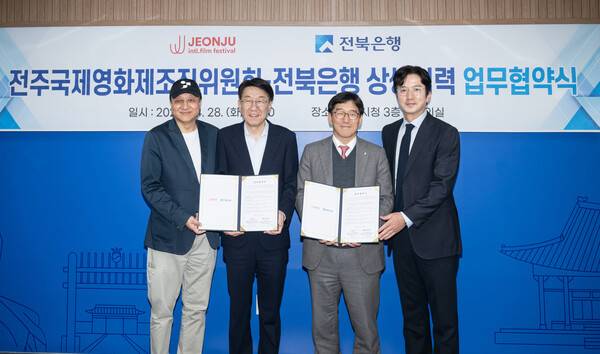 전북은행 제공