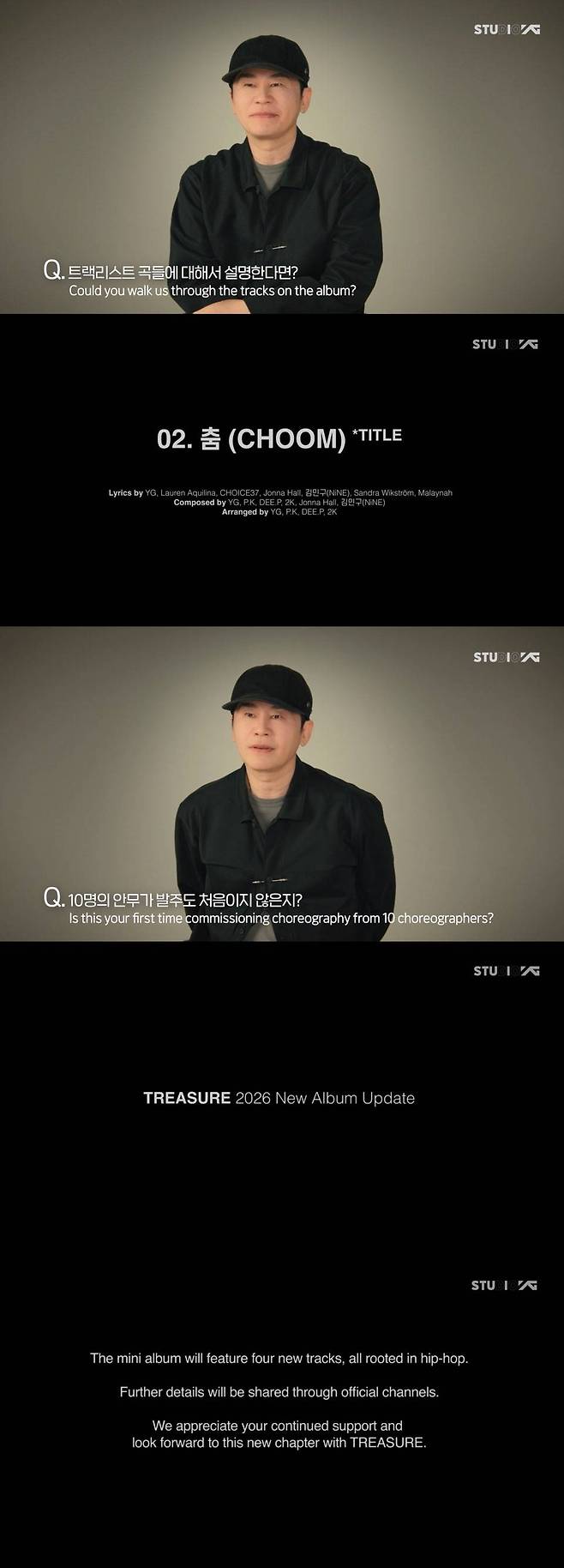자사 그룹의 2026년 활동 계획을 공개한 양현석 YG엔터테인먼트 총괄 프로듀서. YG엔터테인먼트 제공