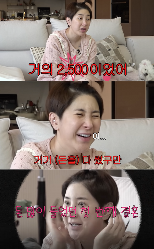 유튜브 채널 ‘개과천선 서인영’ 영상 캡처.