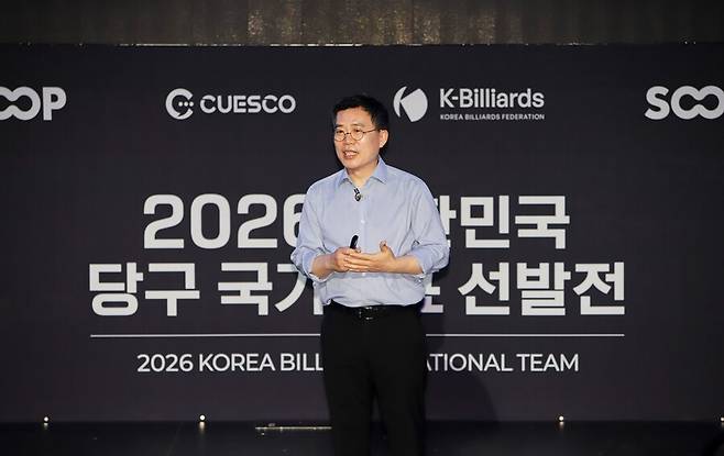 대한당구연맹 서수길 회장 ⓒ대한당구연맹