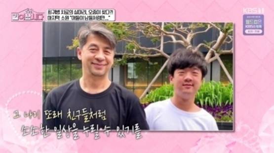 /사진='같이 삽시다'