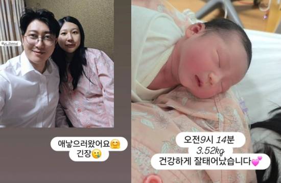 /사진=28기 정숙 SNS