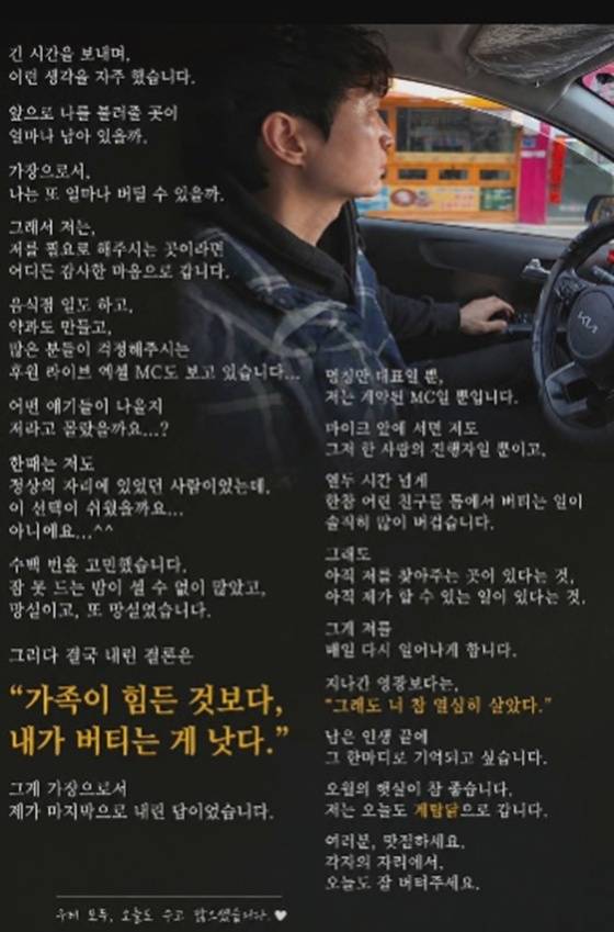 /사진=신정환 SNS