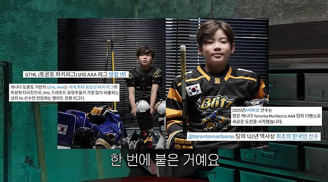 사진= 유튜브 '안선영의 이중생활'