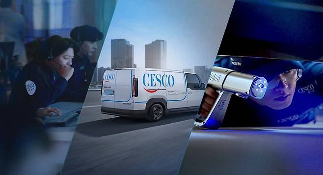 세스코 '긴급진단 서비스' [세스코 제공. 재판매 및 DB 금지]