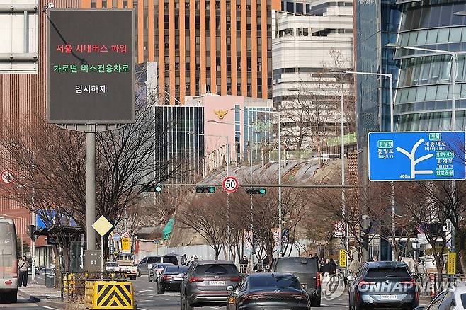 '서울 시내버스 파업' 안내 서울 시내버스 무기한 전면파업 이틀 차인 올해 1월 14일 서울역 인근 전광판에 파업으로 인해 가로변 버스전용차로 임시해제 안내문이 표시된 모습. [연합뉴스 자료사진]