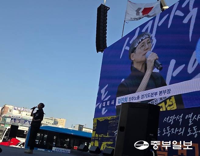 1일 오후 노동절을 맞아 민주노총 경기도본부가 수원역 앞에서 주최한 '2026 세계노동절 경기대회'에서 김진희 민주노총 경기도본부장이 대회사를 하고 있다. 최진규 기자