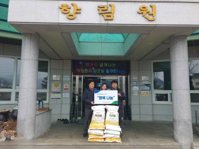 금산인삼농협 행복나눔행사 사진=금산인삼농협