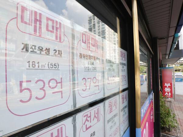 서울 강남구 대치동의 한 공인중개업소에 매물정보를 알리는 전단지가 붙어있다. / 사진=연합뉴스