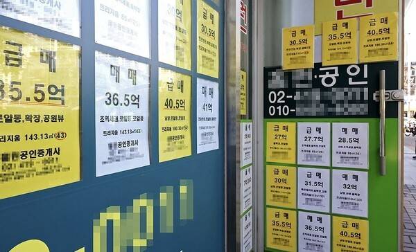 양도소득세 중과 앞두고 늘어나는 부동산 급매 [출처= 연합]