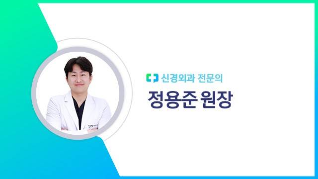 정용준 원장｜출처: 하이닥