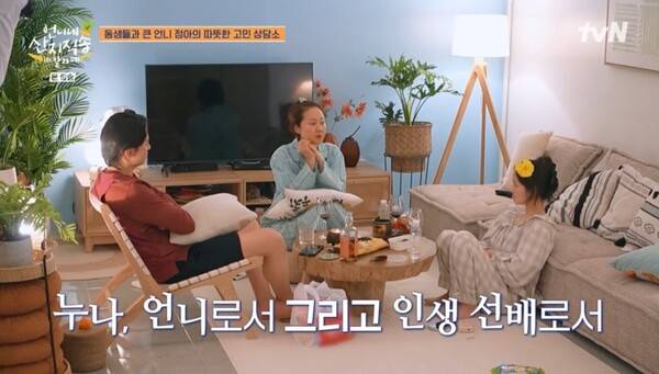 사진=방송 영상 캡처&nbsp;