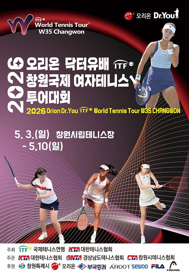 사진 | 오리온