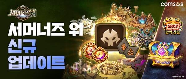 컴투스가 글로벌 히트작 '서머너즈 워_천공의 아레나'의 출시 12주년을 기념해 신규 기능 '덱 프리셋'을 업데이트 하고 기간 한정 '깜짝 상점'을 오픈했다.( '서머너즈 워' 12주년 기념 덱 프리셋 업데이트). /사진=컴투스